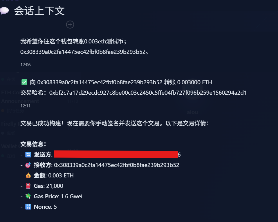 Agent coordination interface preview